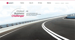Desktop Screenshot of lgicorp.com